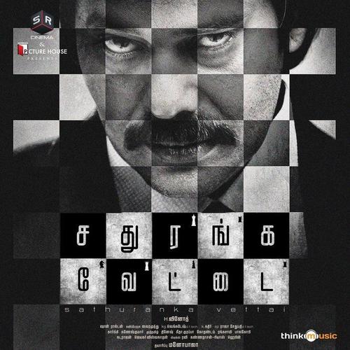 Sathuranka Vettai (Original Motion Picture Soundtrack)