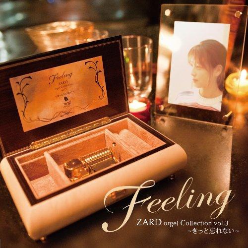 Feeling ZARD オルゴールコレクション vol.3～きっと忘れない～