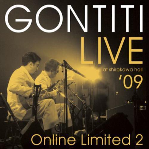 LIVE at shirakawa hall '09 ～Online Limited 2～