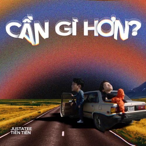 Cần Gì Hơn