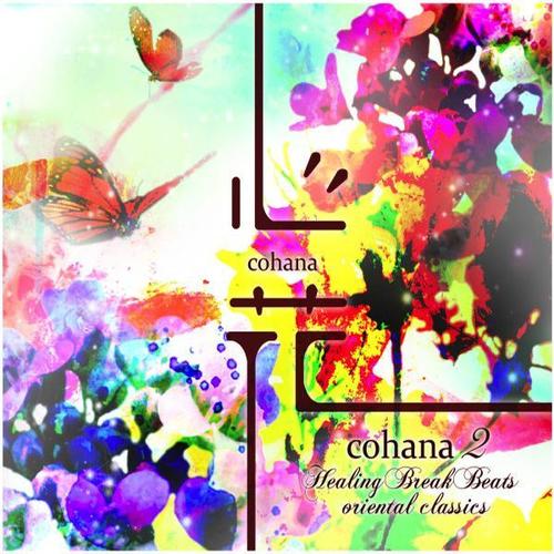 Cohana Oriental Classics-[心花]