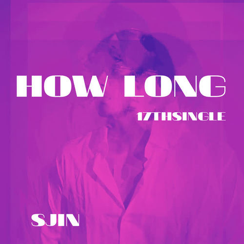 HOW LONG