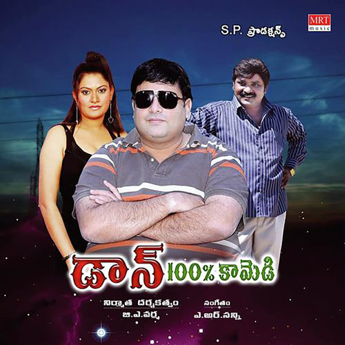 Don 100% Comedy (Original Motion Picture Soundtrack)