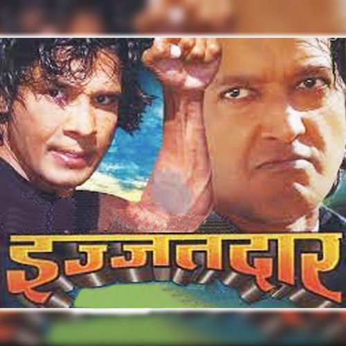 Ijjatdaar (Original Motion Picture Soundtrack)