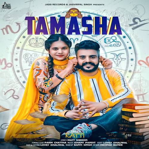 Tamasha