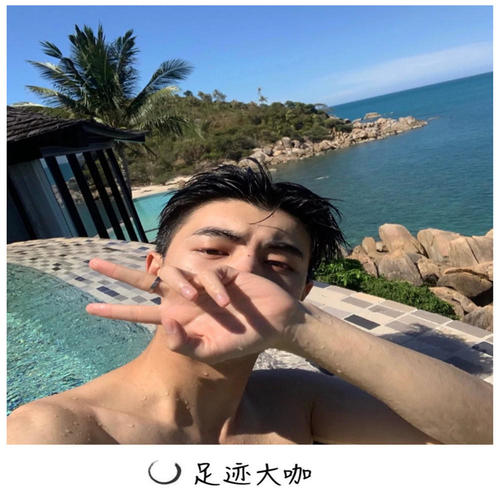 五迷三道