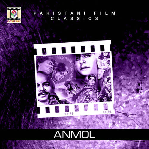 Anmol (Pakistani Film Soundtrack)