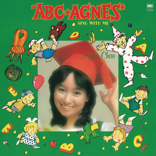 ABC Agnes Sing With Me（＋11）2022 REMASTER盤