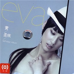 黄圣依 EVA