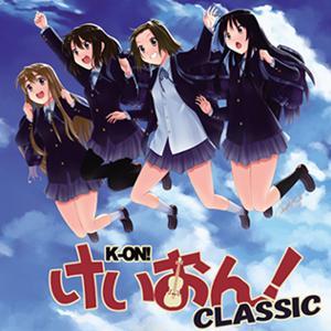 けいおん！CLASSIC