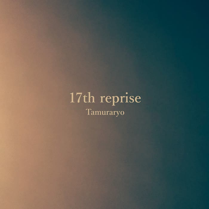 17th reprise
