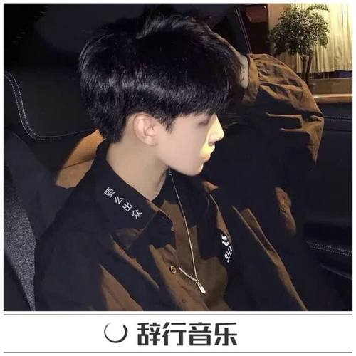 要么出众