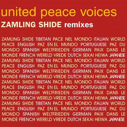 Zamling Shide (The Remixes)