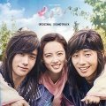 화랑 OST