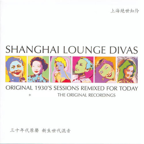 Shanghai Lounge Divas