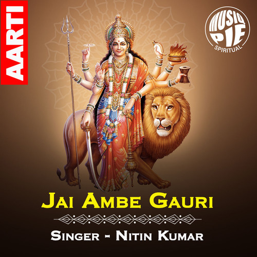 Jai Ambe Gauri