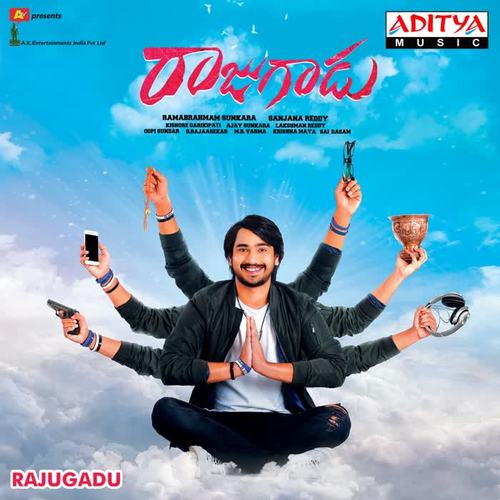 Rajugadu (Original Motion Picture Soundtrack)