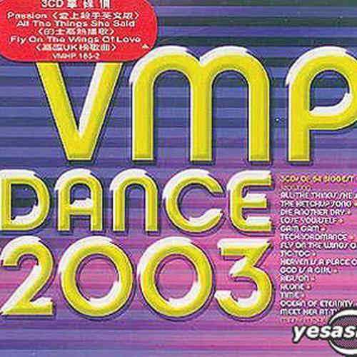 的士高热播歌(Vmp Dance 2003 DISK 2)