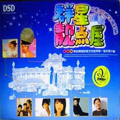 江南