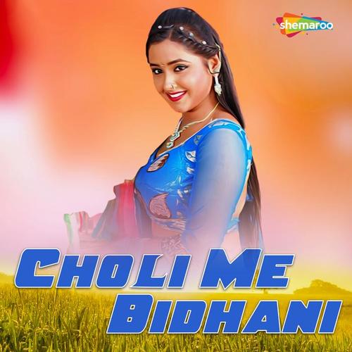 Choli Me Bidhani