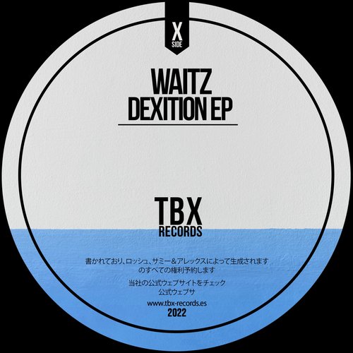 Dexition EP