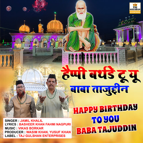 Happy Birthday To You Baba Tajuddin