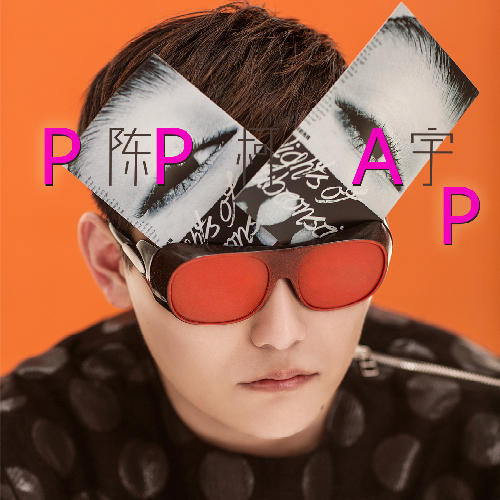 PPAP