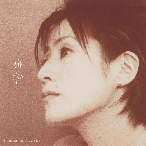 Air (International Version)