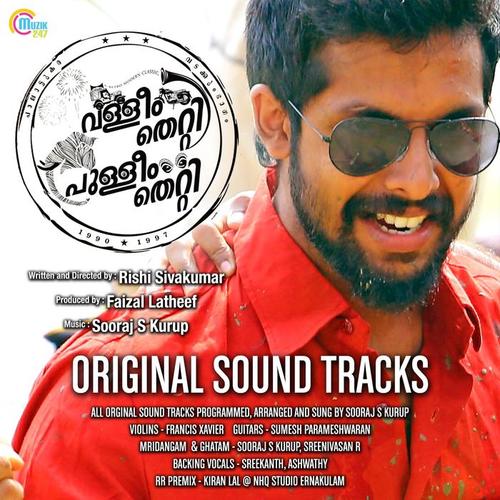 Valleem Thetti Pulleem Thetti (Original Motion Picture Soundtrack)