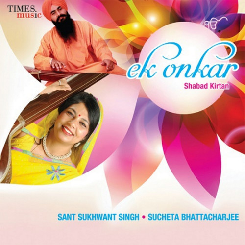 Ek Onkar Shabad Kirtan