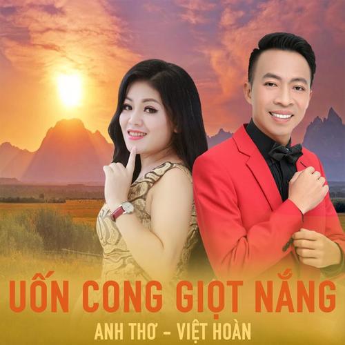 Uốn cong giọt nắng