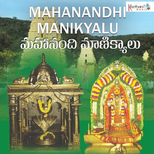 Mahanandhi Manikyalu