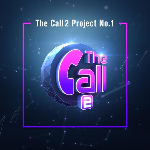 더 콜 2 (The Call 2) 첫 번째 프로젝트