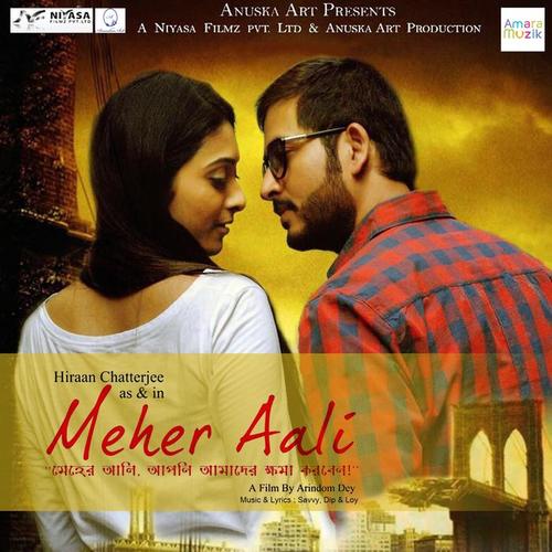 Meher Aali (Original Motion Picture Soundtrack)