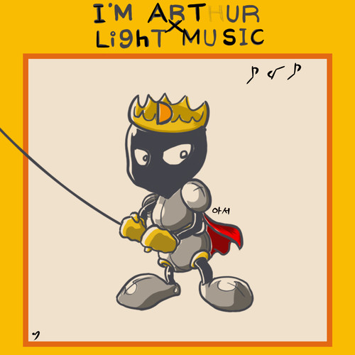 이 조명에 이 음악에(Light Music)