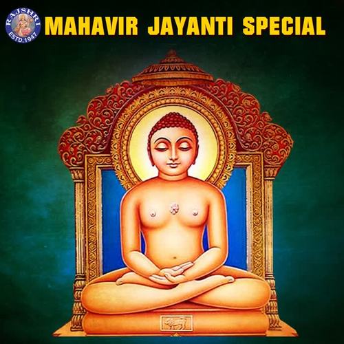 Mahavir Jayanti Special