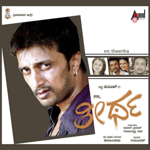 Mr. Theertha (Original Motion Picture Soundtrack)