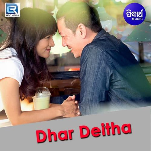 Dhar Deitha