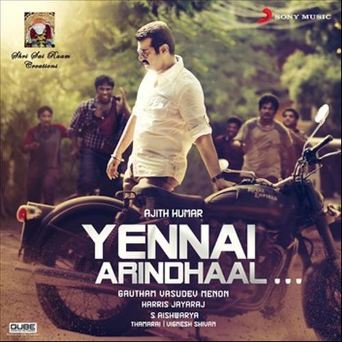 Yennai Arindhaal (Original Motion Picture Soundtrack)