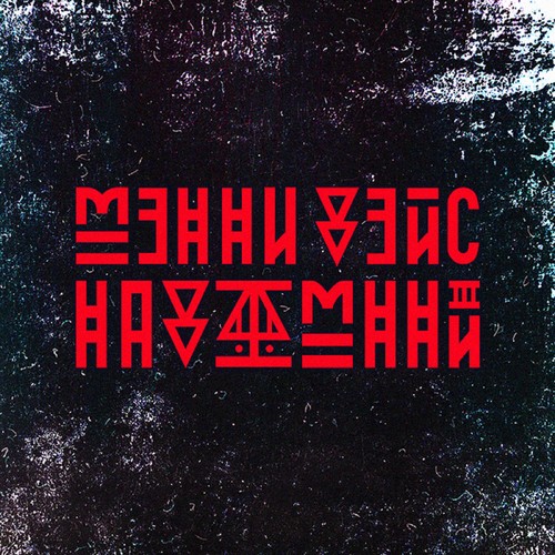 Надземннй (Explicit)