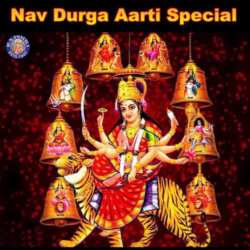 Nav Durga Aarti Special