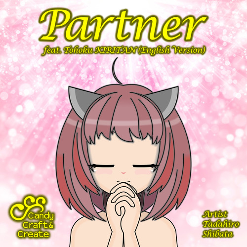 Partner (feat. 東北きりたん) [English Version]