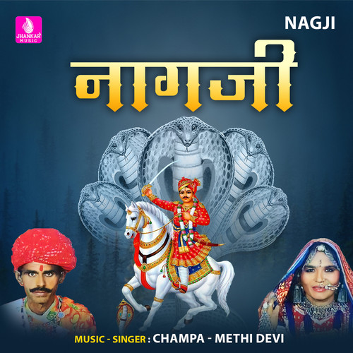 Nagji - Single