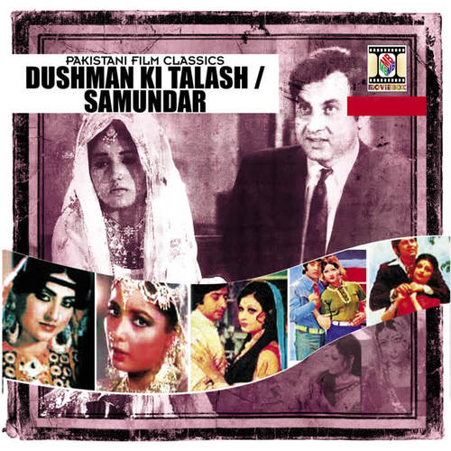 Dushman Ki Talash / Samundar