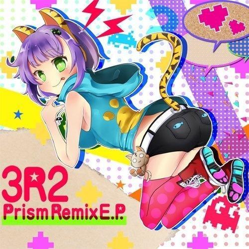 Prism Remix E​.​P.