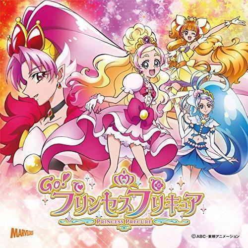 夢は未来への道 / プリンセスの条件