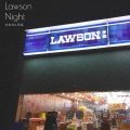 Lawson Night