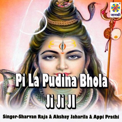 Pi La Pudina Bhola Ji Ji Ji