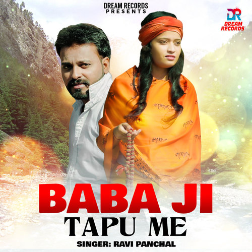 Baba Ji Tapu Me