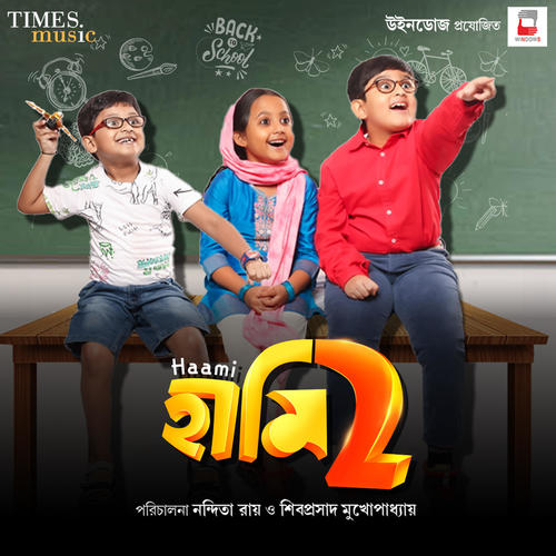 Haami 2 (Original Motion Picture Soundtrack)